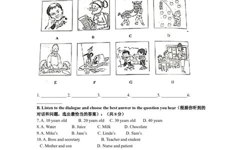 上海市徐汇区2017届九年级上学期期末（一模）质量监控英语试题及答案（word版）_0122026上海中考一模二模真题试卷_2025-2012年_3.上海中考英语一模二模（12-24）_一模