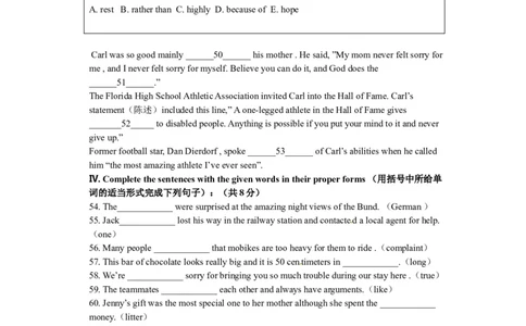 上海市徐汇区2017届九年级上学期期末（一模）质量监控英语试题及答案（word版）_0122026上海中考一模二模真题试卷_2025-2012年_3.上海中考英语一模二模（12-24）_一模