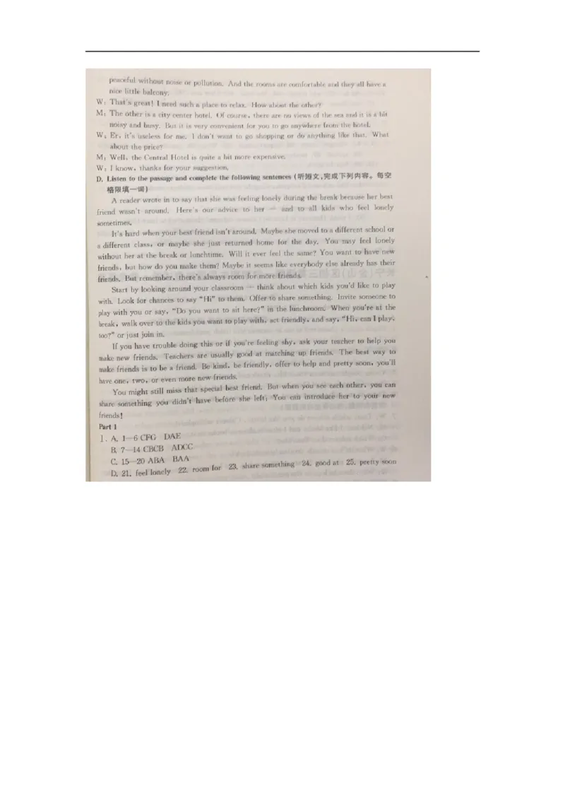 上海市徐汇区2017届九年级上学期期末（一模）质量监控英语试题及答案（word版）_0122026上海中考一模二模真题试卷_2025-2012年_3.上海中考英语一模二模（12-24）_一模
