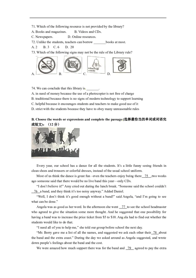 上海市徐汇区2017届九年级上学期期末（一模）质量监控英语试题及答案（word版）_0122026上海中考一模二模真题试卷_2025-2012年_3.上海中考英语一模二模（12-24）_一模