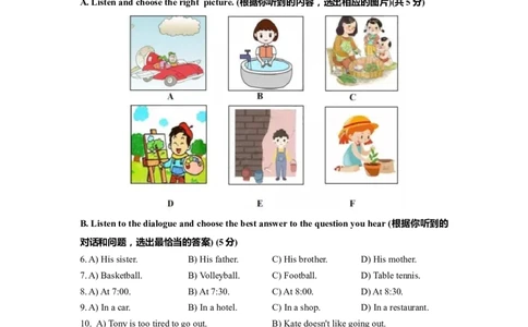 上海市静安区2022届九年级6月质量调研（二模）英语听力试题+原文答案_0122026上海中考一模二模真题试卷_2025-2012年_3.上海中考英语一模二模（12-24）_二模（12年无音频）