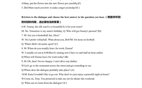 上海市静安区2022届九年级6月质量调研（二模）英语听力试题+原文答案_0122026上海中考一模二模真题试卷_2025-2012年_3.上海中考英语一模二模（12-24）_二模（12年无音频）