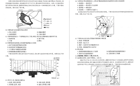 地理试题_2024年12月试卷_1207辽宁省朝阳市重点高中2024-2025学年高一12月联考_辽宁省朝阳市重点高中2024-2025学年高一上学期12月月考地理试题