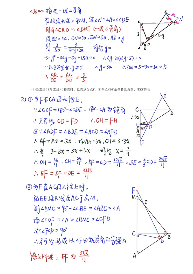 2026上海宝山初三一模数学试卷（手写答案）_0122026上海中考一模二模真题试卷_2026年上海一模_上海1500初中高中试卷_宝山