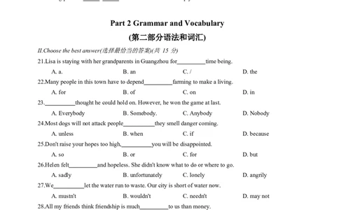2024届上海普陀区中考英语一模试卷（学生版）_0122026上海中考一模二模真题试卷_2025-2012年_3.上海中考英语一模二模（12-24）_一模_2024年上海市中考英语一模试卷（16区含音频）