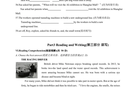 2024届上海普陀区中考英语一模试卷（学生版）_0122026上海中考一模二模真题试卷_2025-2012年_3.上海中考英语一模二模（12-24）_一模_2024年上海市中考英语一模试卷（16区含音频）