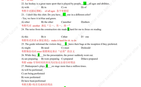 2025嘉定英语一模点评与解析_0122026上海中考一模二模真题试卷_2025-2012年_6.2025年上海一模_答案2025上海初三一模（部分道法答案更新中）