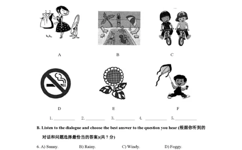 2022学年第二学期七年级期末试卷_0122026上海中考一模二模真题试卷_2026年上海一模_上海1500初中高中试卷_初中_七年级_下学期_3：期末