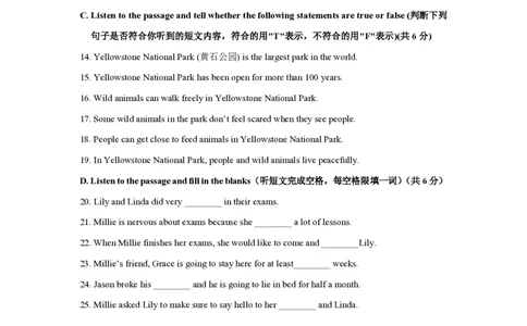 2022学年第二学期七年级期末试卷_0122026上海中考一模二模真题试卷_2026年上海一模_上海1500初中高中试卷_初中_七年级_下学期_3：期末