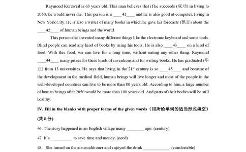 2022学年第二学期七年级期末试卷_0122026上海中考一模二模真题试卷_2026年上海一模_上海1500初中高中试卷_初中_七年级_下学期_3：期末