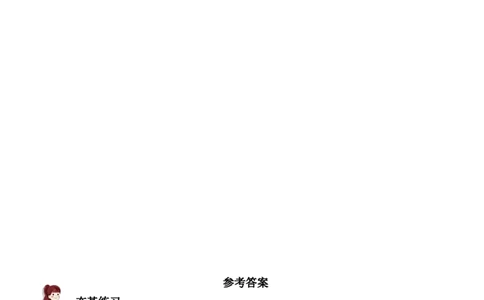 1.挑战第一次（分层练习）-（统编版）_26新二年级道法下册（统编版）_旧版(1)_同步练习-K4
