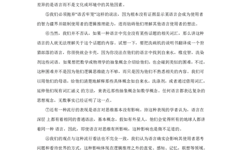 2021上海春考语文试卷回忆版（含答案）_0122026上海中考一模二模真题试卷_2026年上海一模_上海1500初中高中试卷_高中_高考真题_1.上海高考语文2023-2004_2023-2012上海春考真题