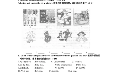 上海市静安区2018届九年级上学期期末（一模）质量监控英语试题及答案（word版）_0122026上海中考一模二模真题试卷_2025-2012年_3.上海中考英语一模二模（12-24）_一模