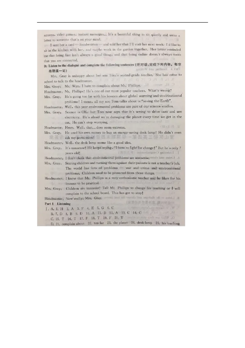 上海市静安区2018届九年级上学期期末（一模）质量监控英语试题及答案（word版）_0122026上海中考一模二模真题试卷_2025-2012年_3.上海中考英语一模二模（12-24）_一模