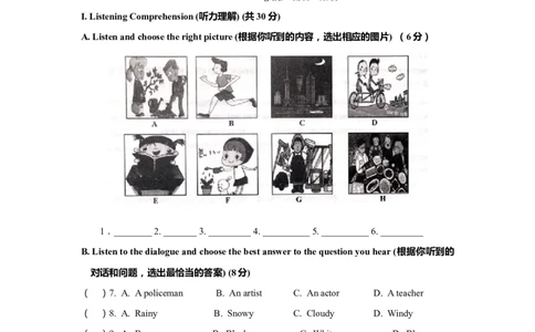 上海市长宁区2019届九年级4月质量调研（二模）英语试题及答案（word版）---已校对_0122026上海中考一模二模真题试卷_2025-2012年_3.上海中考英语一模二模（12-24）_二模（12年无音频）
