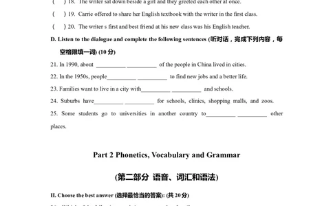 上海市长宁区2019届九年级4月质量调研（二模）英语试题及答案（word版）---已校对_0122026上海中考一模二模真题试卷_2025-2012年_3.上海中考英语一模二模（12-24）_二模（12年无音频）