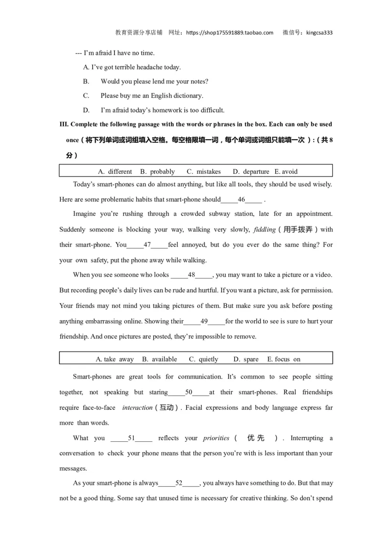 上海市长宁区2019届九年级4月质量调研（二模）英语试题及答案（word版）---已校对_0122026上海中考一模二模真题试卷_2025-2012年_3.上海中考英语一模二模（12-24）_二模（12年无音频）