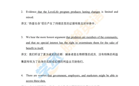 六级语法习题4-名词性从句（2）参考答案_2025刘晓燕四六级_❤️2025年6月四六级新_2025年06月6级VIP全程（自动更新，与分享时间无关）_2025年06月6级VIP全程（自动更新，与分享时间无关）