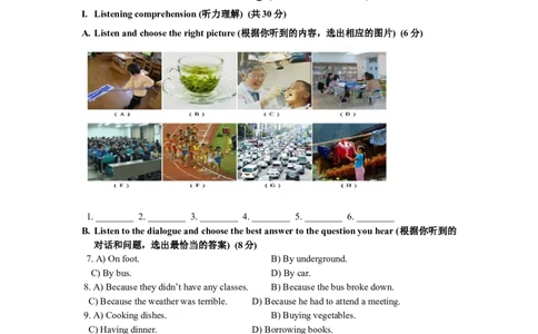 上海市松江区2014届九年级上学期期末（一模）质量监控英语试题及答案（word版）_0122026上海中考一模二模真题试卷_2025-2012年_3.上海中考英语一模二模（12-24）_一模