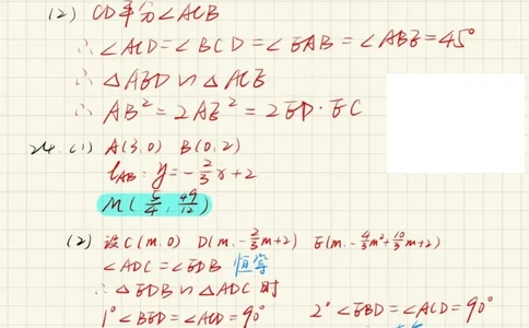 上海市徐汇区2022届九年级上学期期末(一模）数学答案_0122026上海中考一模二模真题试卷_2025-2012年_2.上海中考数学一模二模（12-24）_一模_2022年上海市中考数学一模试卷(16份）
