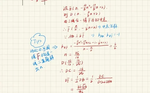 上海市徐汇区2022届九年级上学期期末(一模）数学答案_0122026上海中考一模二模真题试卷_2025-2012年_2.上海中考数学一模二模（12-24）_一模_2022年上海市中考数学一模试卷(16份）