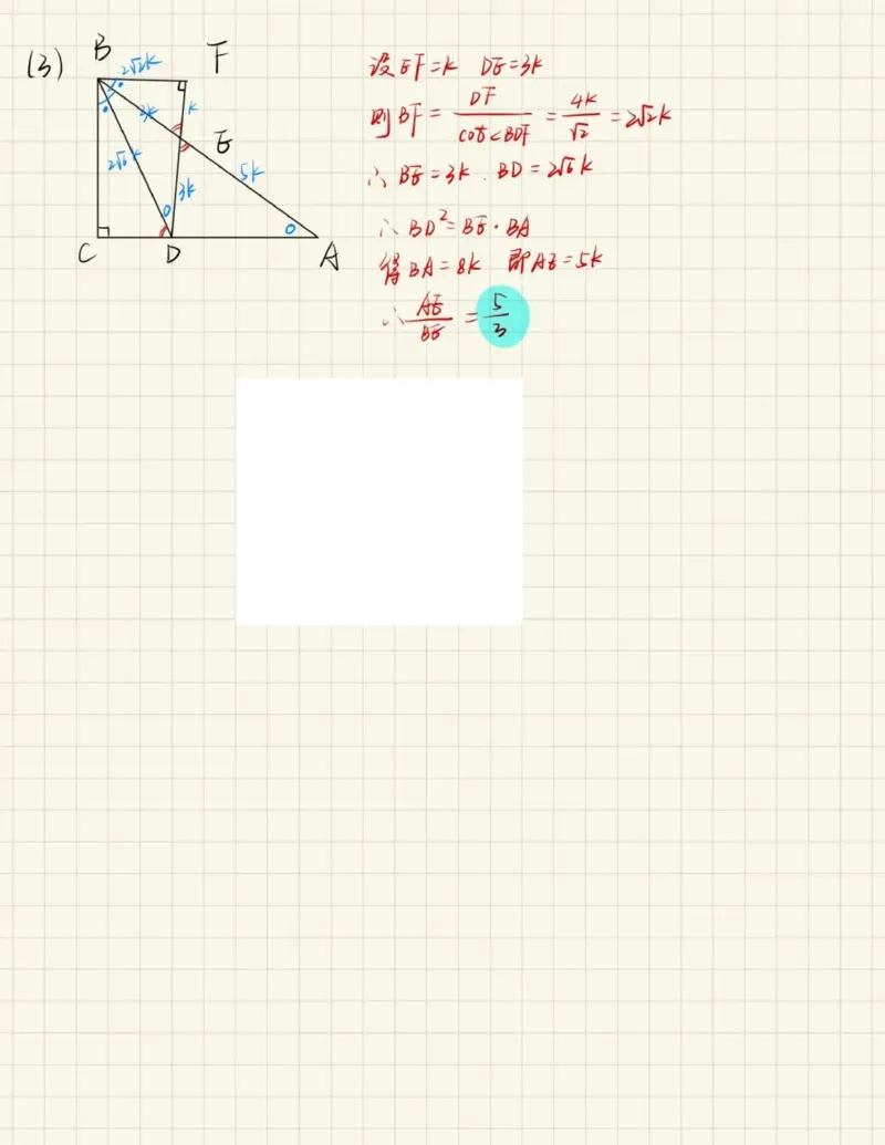 上海市徐汇区2022届九年级上学期期末(一模）数学答案_0122026上海中考一模二模真题试卷_2025-2012年_2.上海中考数学一模二模（12-24）_一模_2022年上海市中考数学一模试卷(16份）