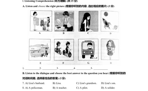 上海市静安区2022届九年级上学期期末（一模）质量监控英语试卷（Word原卷版）_0122026上海中考一模二模真题试卷_2025-2012年_3.上海中考英语一模二模（12-24）_一模_1试卷word版