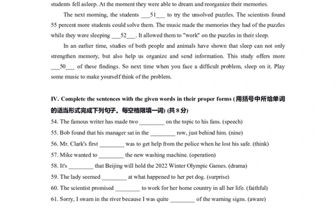 上海市静安区2022届九年级上学期期末（一模）质量监控英语试卷（Word原卷版）_0122026上海中考一模二模真题试卷_2025-2012年_3.上海中考英语一模二模（12-24）_一模_1试卷word版