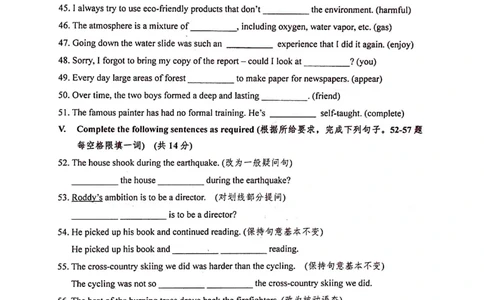 上海市杨浦区2022届九年级6月质量调研（二模）英语试卷（PDF扫描版）_0122026上海中考一模二模真题试卷_2025-2012年_3.上海中考英语一模二模（12-24）_二模（12年无音频）