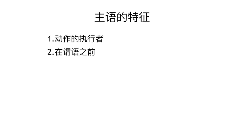 六级基础语法第一次课_2025刘晓燕四六级_❤️2025年6月四六级新_2025年06月6级VIP全程（自动更新，与分享时间无关）_2025年06月6级VIP全程（自动更新，与分享时间无关）_00.讲义