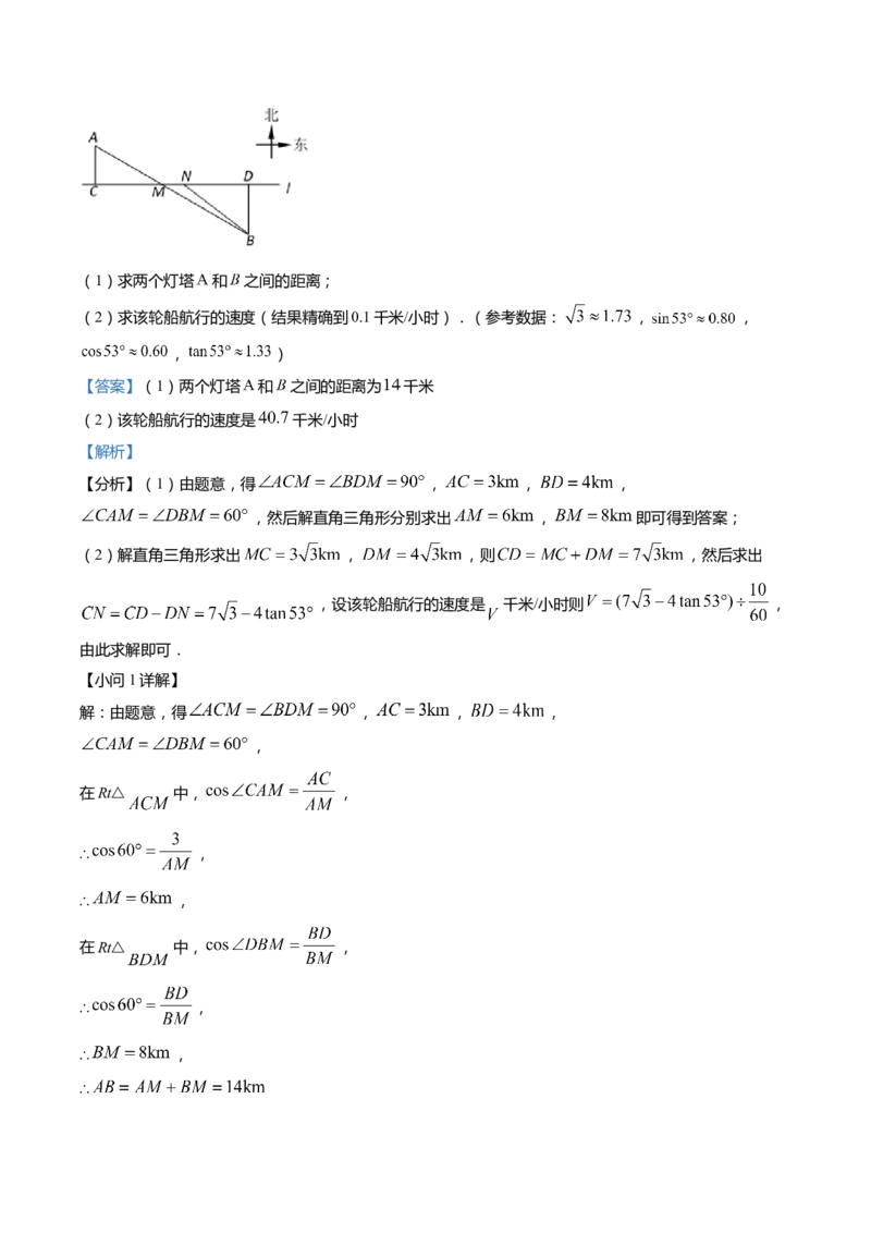 上海市嘉定区2022届九年级上学期期末(一模）质量调研数学试卷（word解析版）_0122026上海中考一模二模真题试卷_2025-2012年_2.上海中考数学一模二模（12-24）_一模