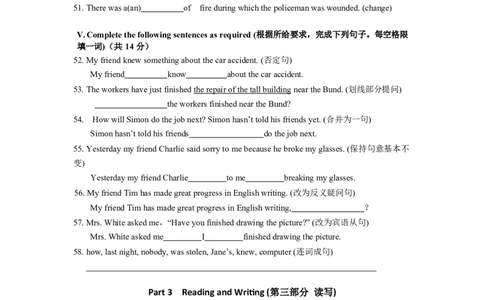 上海市普陀区2021-2022学年九年级下学期期中调研英语试卷_0122026上海中考一模二模真题试卷_2025-2012年_3.上海中考英语一模二模（12-24）_二模（12年无音频）_2022各区4月，5月线上二模