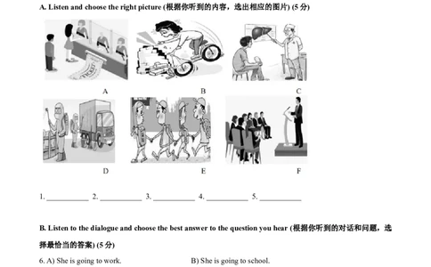 上海市虹口区2020-2021学年九年级上学期期末（一模）英语试题（解析版）_0122026上海中考一模二模真题试卷_2025-2012年_3.上海中考英语一模二模（12-24）_一模