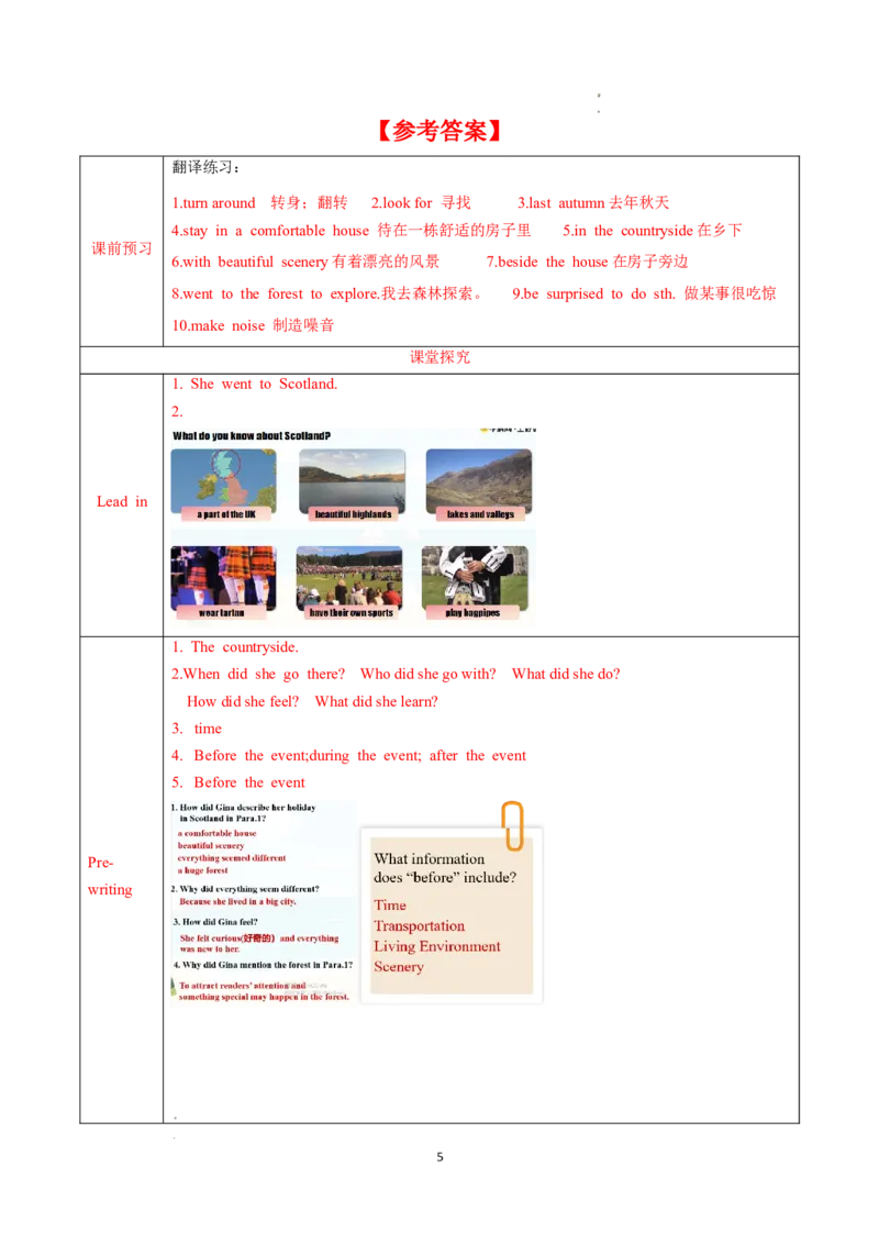 Unit1课时6SectionB（3a-3c）（导学案）英语人教版2024八年级上册_最新人教版英语八年级上册_新版_初中英语8上新更新第二套可选择_01课件+教案+导学案+分层作业_3导学案