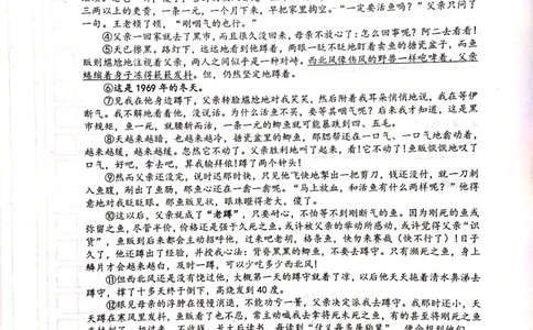 上海市普陀区2019届九年级4月质量调研（二模）语文试题及答案（PDF版）_0122026上海中考一模二模真题试卷_2025-2012年_1.上海中考语文一模二模（14-24）_二模_赠2019中考语文二模PDF版