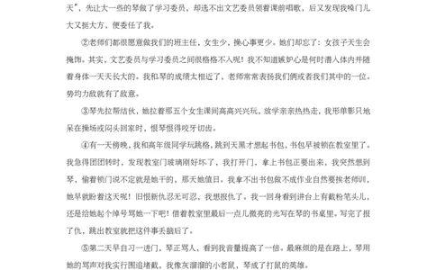 上海市普陀区2014届九年级上学期期末（一模）质量监控语文试题及答案（PDF版）_0122026上海中考一模二模真题试卷_2025-2012年_1.上海中考语文一模二模（14-24）_一模_赠PDF版