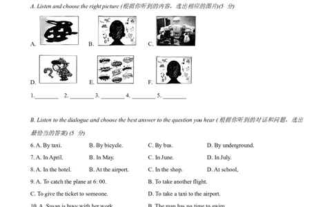 上海市长宁区2023-2024学年九年级上学期（一模）期末英语试题（解析版）_0122026上海中考一模二模真题试卷_2025-2012年_3.上海中考英语一模二模（12-24）_一模