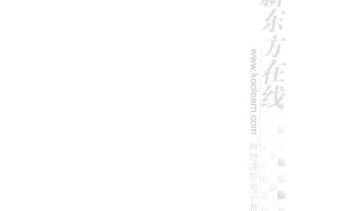 2025年12月六级模考题目答案速查_2025刘晓燕四六级_其他机构_0、2025年12月六级_07.东方六级全程班陈志超_00.讲义_六级水平测试题目