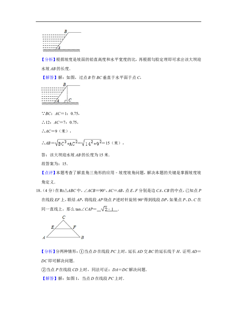 2020-2021学年上海市宝山区九年级（上）期末数学试卷（一模）_0122026上海中考一模二模真题试卷_2025-2012年_2.上海中考数学一模二模（12-24）_一模_2021年上海市中考数学一模试卷（16份）