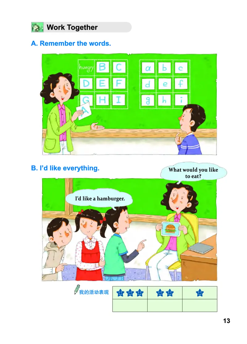 义务教育教科书&middot;英语（三年级起点）五年级下册_电子课本_小学电子课本_03英语_教科版（EEC学院）