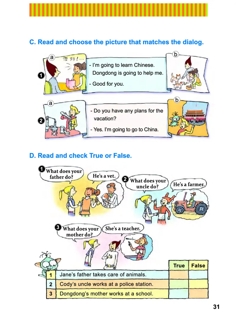 义务教育教科书&middot;英语（三年级起点）五年级下册_电子课本_小学电子课本_03英语_教科版（EEC学院）
