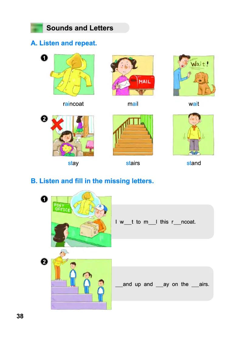 义务教育教科书&middot;英语（三年级起点）五年级下册_电子课本_小学电子课本_03英语_教科版（EEC学院）