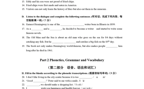 上海市徐汇中学2022-2023学年七年级上学期期末能力评估英语试题_0122026上海中考一模二模真题试卷_2026年上海一模_上海1500初中高中试卷_初中_七年级_上学期_3：期末