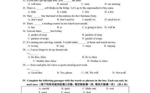 上海市徐汇中学2022-2023学年七年级上学期期末能力评估英语试题_0122026上海中考一模二模真题试卷_2026年上海一模_上海1500初中高中试卷_初中_七年级_上学期_3：期末