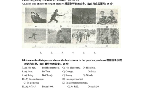上海市松江区2016届九年级上学期期末（一模）质量监控英语试题及答案（word版）_0122026上海中考一模二模真题试卷_2025-2012年_3.上海中考英语一模二模（12-24）_一模