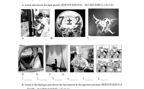 上海市普陀区2013届九年级上学期期末（一模）质量监控英语试题及答案（word版）_0122026上海中考一模二模真题试卷_2025-2012年_3.上海中考英语一模二模（12-24）_一模