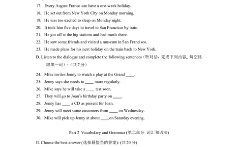 上海市普陀区2013届九年级上学期期末（一模）质量监控英语试题及答案（word版）_0122026上海中考一模二模真题试卷_2025-2012年_3.上海中考英语一模二模（12-24）_一模