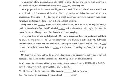 上海市普陀区2013届九年级上学期期末（一模）质量监控英语试题及答案（word版）_0122026上海中考一模二模真题试卷_2025-2012年_3.上海中考英语一模二模（12-24）_一模