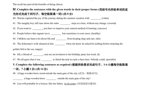 2025届金山区初三英语一模试卷（原卷版）_0122026上海中考一模二模真题试卷_2025-2012年_6.2025年上海一模_分科目整理（试卷及答案）英语听力音频在这里_英语