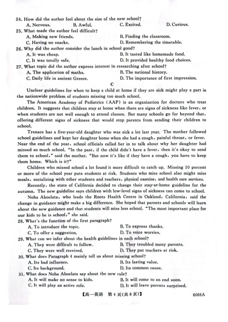 吉林省联盟校2025-2026学年高一上学期期中考试英语试卷（PDF版含解析，无听力音频有听力原文）_2025年11月高一试卷_251106吉林省联盟校2025-2026学年第一学期高一期中考试